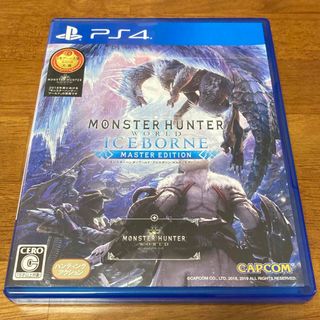 CAPCOM - モンスターハンターワールド:アイスボーン 回復薬 CAPCOM - モンスターハンターワールド:アイスボーン 回復薬