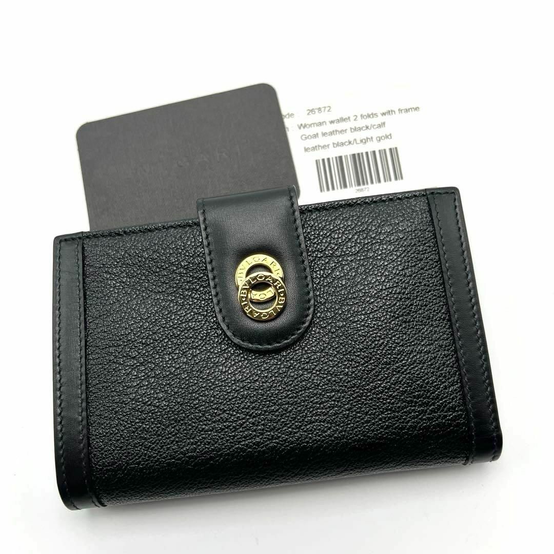 BVLGARI - ☆《新品未使用》 BVLGARI ブルガリ 二つ折り財布 BVLGARI - ☆《新品未使用》 BVLGARI ブルガリ 二つ折り財布