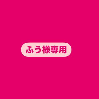 高尾颯斗 生誕 生写真の通販 by st|ラクマ 高尾颯斗 生誕 生写真の通販 by st|ラクマ