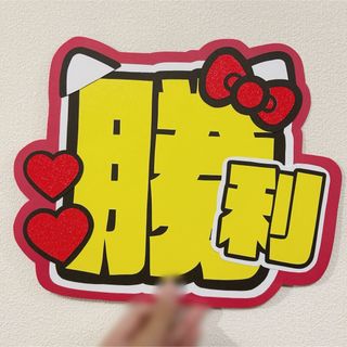 関西ジャニーズJr. 年賀状の通販 by hina's shop|ラクマ 関西ジャニーズJr. 年賀状の通販 by hina's shop|ラクマ