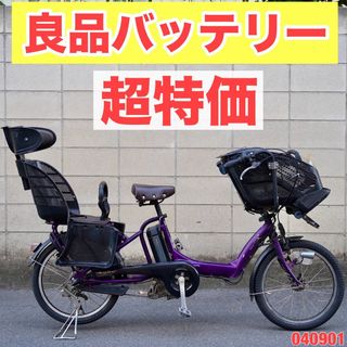 ブリジストン 自転車のフリマアイテム一覧 ブリジストン 自転車のフリマアイテム一覧