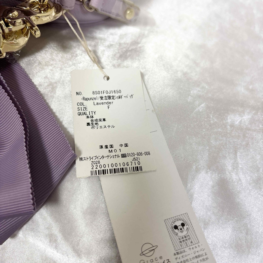 Maison de FLEUR - 受注限定ショルダーバッグ Maison de FLEUR