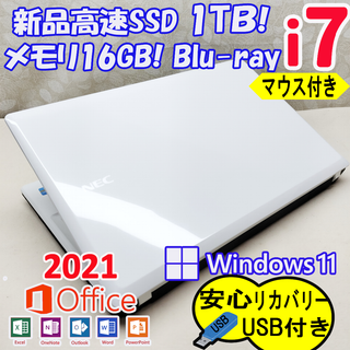 NEC(PC/タブレット)のフリマアイテム一覧 NEC(PC/タブレット)のフリマアイテム一覧