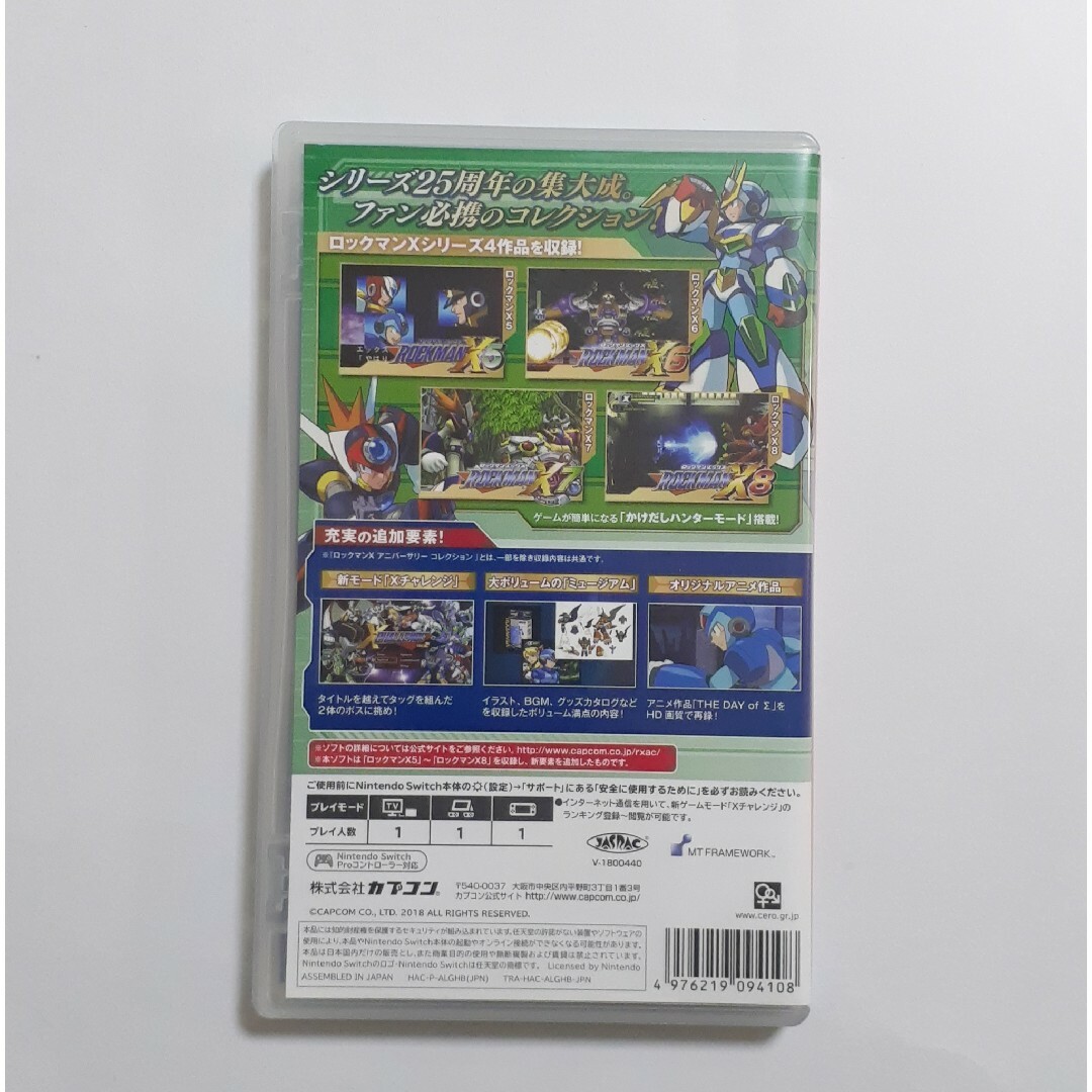 CAPCOM - 【Switch】ロックマンX アニバーサリー コレクション2 CAPCOM - 【Switch】ロックマンX アニバーサリー コレクション2