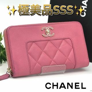 CHANEL - CHANEL シャネル マドモアゼル ラムスキン 財布 ミニ CHANEL - CHANEL シャネル マドモアゼル ラムスキン 財布 ミニ