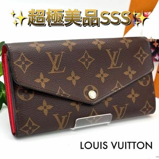 LOUIS VUITTON - 新品 ルイヴィトン 長財布 M69806 LOUIS VUITTON - 新品 ルイヴィトン 長財布 M69806