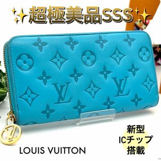 LOUIS VUITTON(財布 ・ ブルー・ネイビー/青色系)のフリマ LOUIS VUITTON(財布 ・ ブルー・ネイビー/青色系)のフリマ