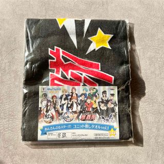 BANPRESTO - ジャンプ50周年バスタオル ｢うちはサスケ｣の通販 by