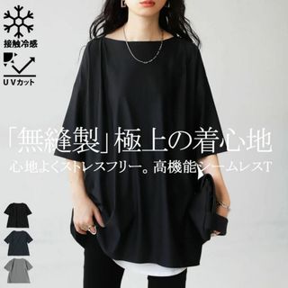 WC - 新品 wcダブルシーくまたん刺繍ボーダーTシャツ WC - 新品 wcダブルシーくまたん刺繍ボーダーTシャツ