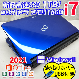 富士通 - 富士通 i7 SSD メモリ16G Windows11 ノートパソコン 富士通 - 富士通 i7 SSD メモリ16G Windows11 ノートパソコン