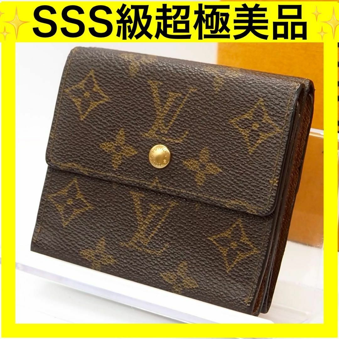LOUIS VUITTON - ルイヴィトン ポルトモネビエカルトクレディ W LOUIS VUITTON - ルイヴィトン ポルトモネビエカルトクレディ W
