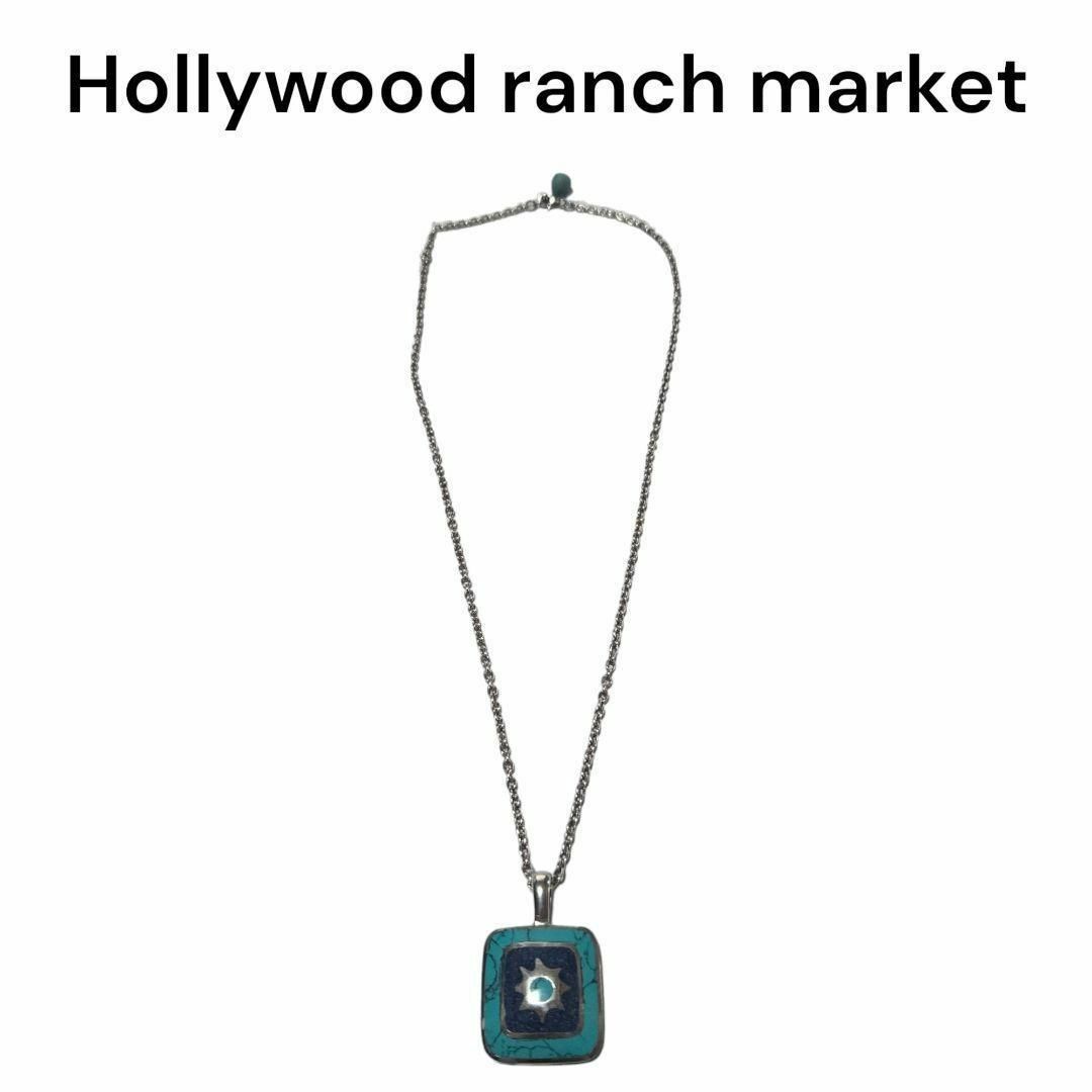 HOLLYWOOD RANCH MARKET - HRM ターコイズネックレストップ HOLLYWOOD RANCH MARKET - HRM ターコイズネックレストップ