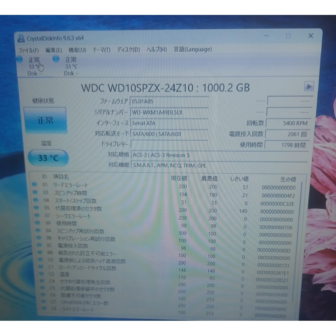 NEC - □美品□8世代Corei7/UHD Blu-ray/Windows11正式対応②の NEC - □美品□8世代Corei7/UHD Blu-ray/Windows11正式対応②の