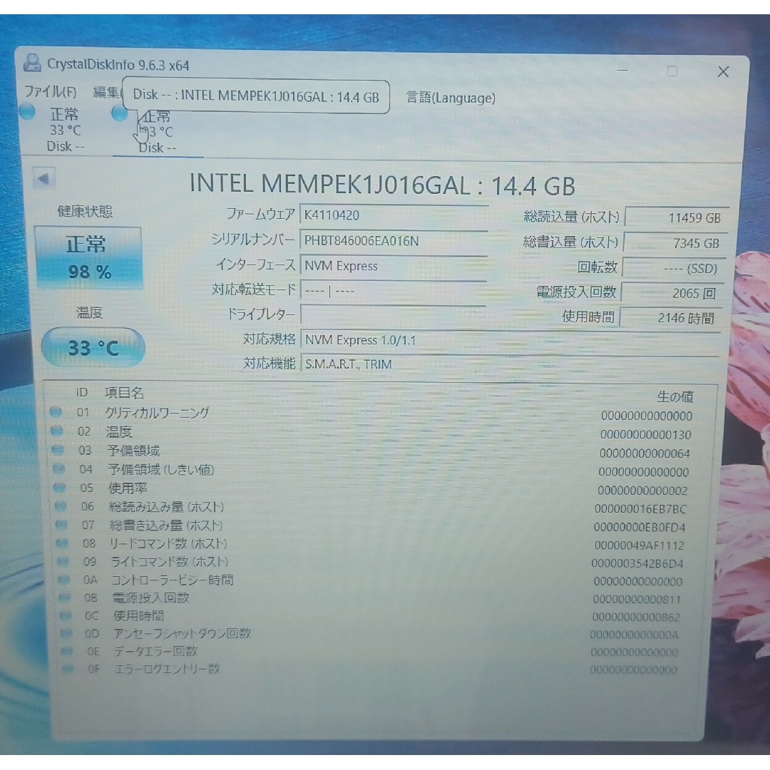 NEC - □美品□8世代Corei7/UHD Blu-ray/Windows11正式対応②の NEC - □美品□8世代Corei7/UHD Blu-ray/Windows11正式対応②の