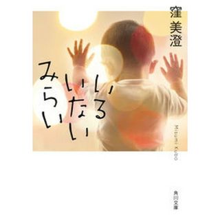 静山社特製ハリー・ポッター豪華木製BOX +本12冊の通販 by 静山社特製ハリー・ポッター豪華木製BOX +本12冊の通販 by