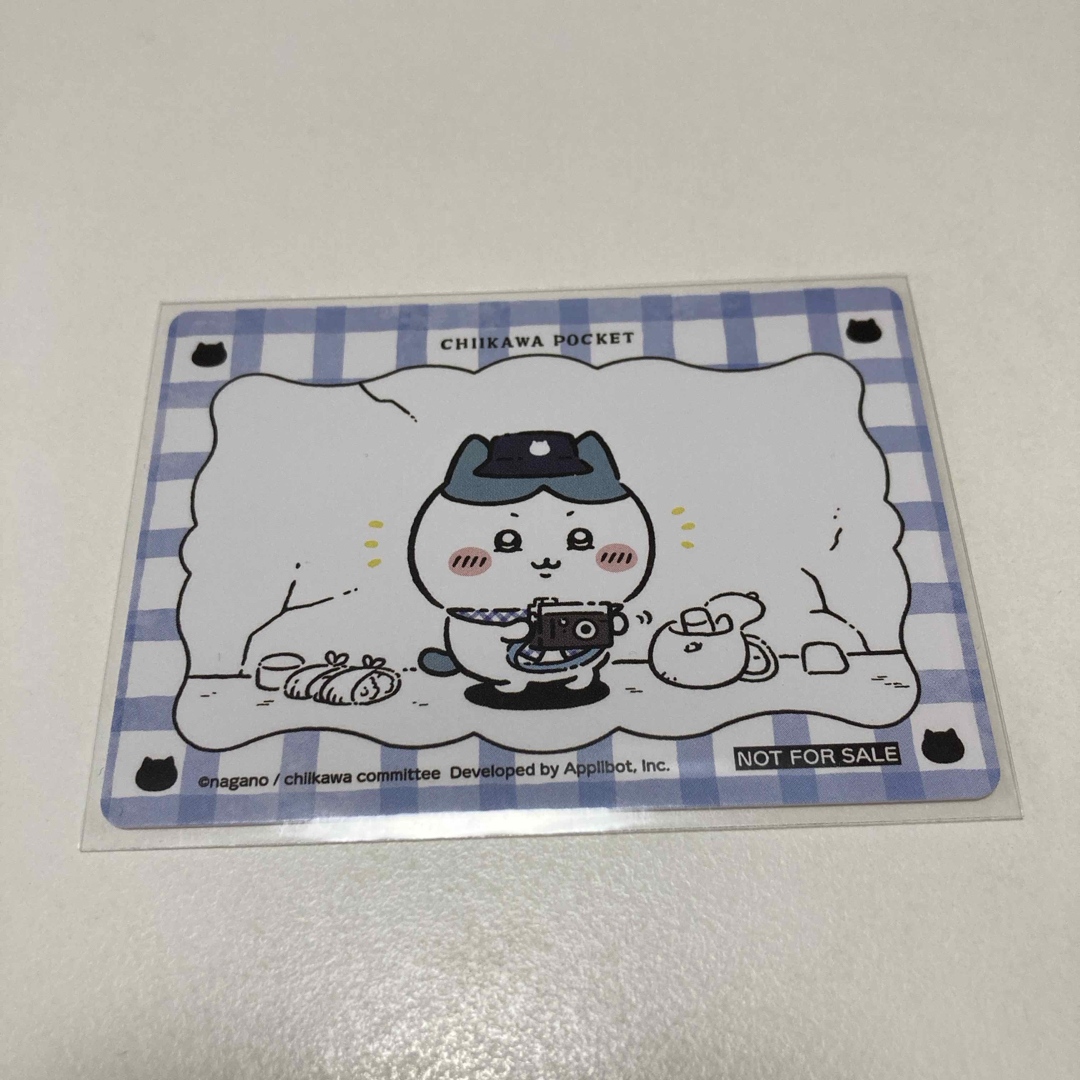 ちいかわ - ちいかわ もぐもぐ本舗 ノベルティ ちいぽけ カード ちいかわ - ちいかわ もぐもぐ本舗 ノベルティ ちいぽけ カード