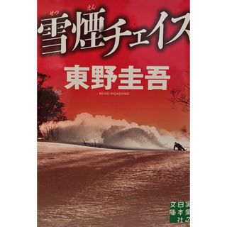 静山社特製ハリー・ポッター豪華木製BOX +本12冊の通販 by 静山社特製ハリー・ポッター豪華木製BOX +本12冊の通販 by