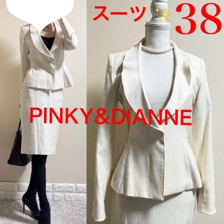 Pinky&Dianne(スーツ)のフリマアイテム一覧 Pinky&Dianne(スーツ)のフリマアイテム一覧