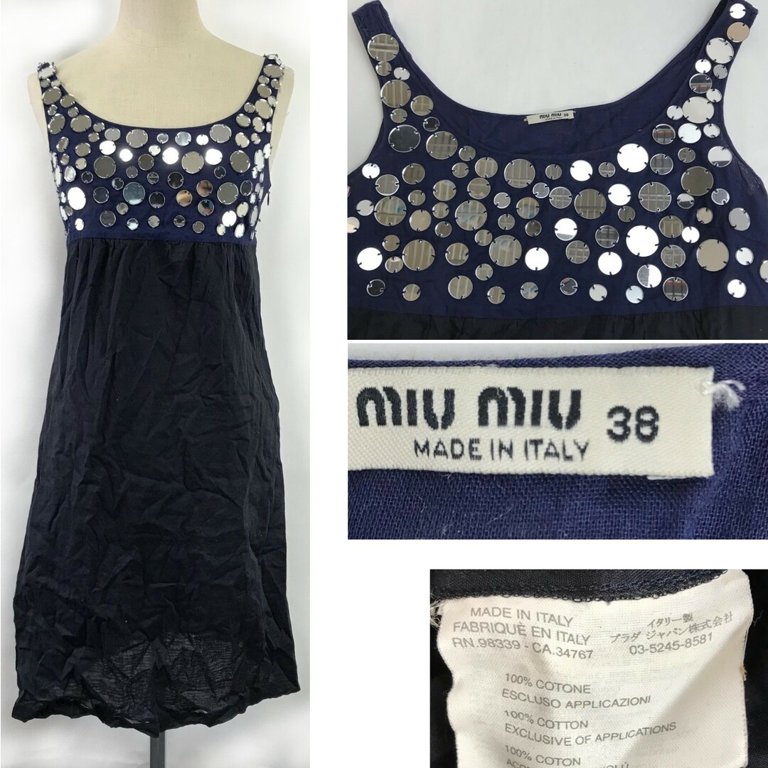 MIU MIU - イタリア製MIUMIU【ミュウミュウ】 ミラー装飾/薄手 MIU MIU - イタリア製MIUMIU【ミュウミュウ】 ミラー装飾/薄手