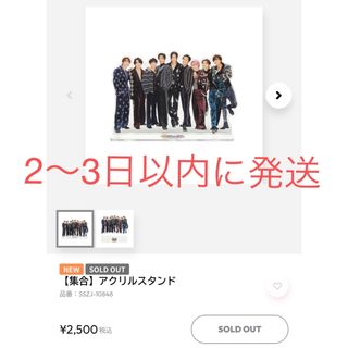 直筆サイン入りカバー 応募券×10 乃木坂46 井上和 1st写真集 直筆サイン入りカバー 応募券×10 乃木坂46 井上和 1st写真集