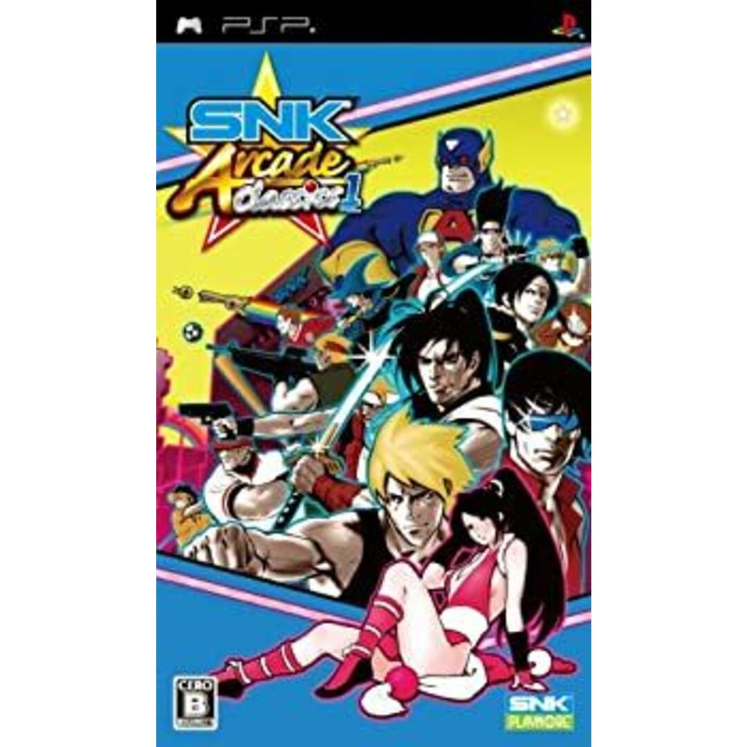 SNK ARCADE CLASSICS Vol.1 - PSP エンタメ/ホビーのゲームソフト/ゲーム機本体(その他)の商品写真