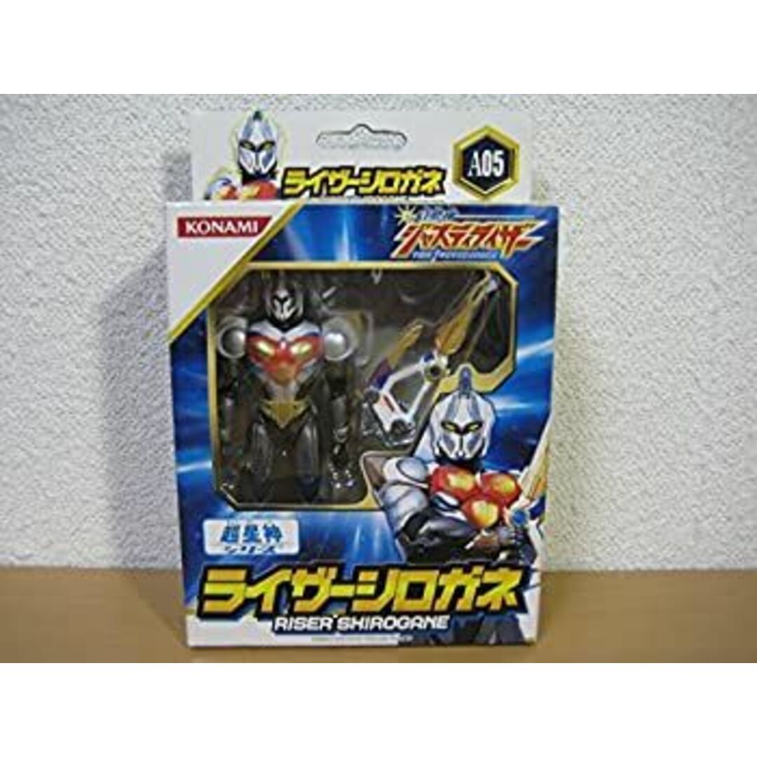 幻星人ジャスティライザー 超星人シリーズ A05 ライザーシロガネ