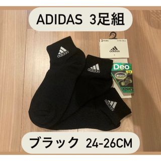 adidas - 希少 限定 adidas Kingston ラスタカラー トラック adidas - 希少 限定 adidas Kingston ラスタカラー トラック