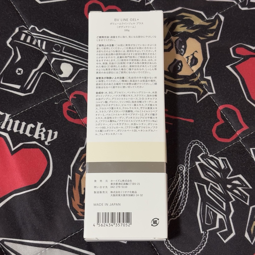 cellnote. - セルノート BV LINE GEL+ 100gの通販 by もものすけ cellnote. - セルノート BV LINE GEL+ 100gの通販 by もものすけ