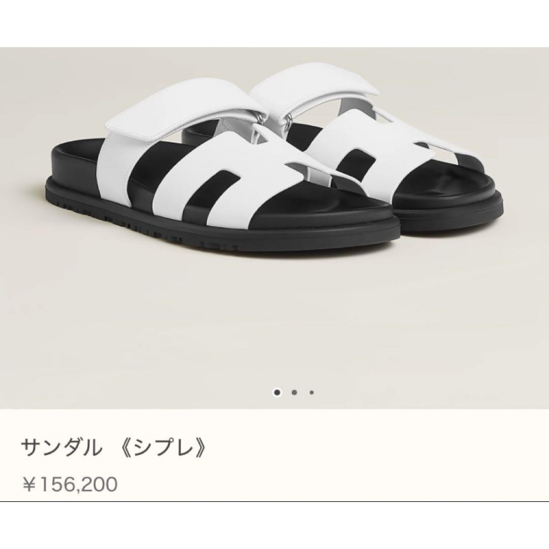 HERMES - エルメス シプレ size34.5希少サイズの通販 by noel's HERMES - エルメス シプレ size34.5希少サイズの通販 by noel's