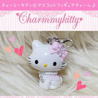 チャーミーキティ - チャーミーキティ ぬいぐるみ ハローキティ チャーミーキティ - チャーミーキティ ぬいぐるみ ハローキティ