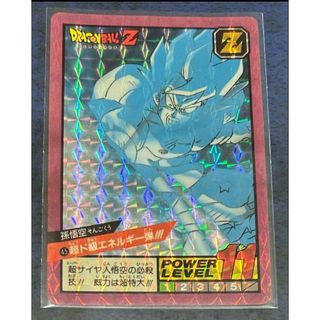 ドラゴンボール - スーパードラゴンボールヒーローズ 孫悟飯 ドラゴンボール - スーパードラゴンボールヒーローズ 孫悟飯