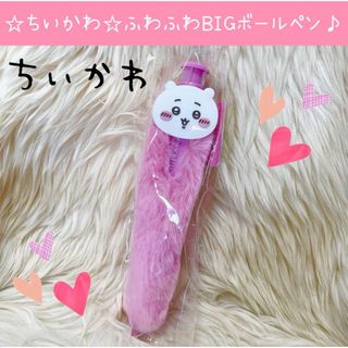 ちいかわ - ちいかわ たこイカくじ B賞 BIGイカクッション ちいかわ - ちいかわ たこイカくじ B賞 BIGイカクッション