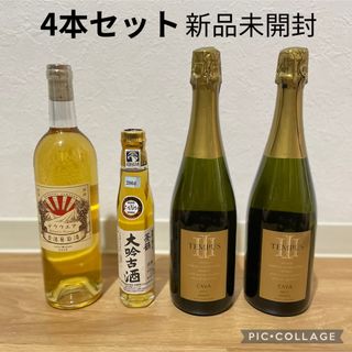 Dom Pérignon - LOHさん専用!光るシャンパン空瓶セット!の通販 Dom Pérignon - LOHさん専用!光るシャンパン空瓶セット!の通販