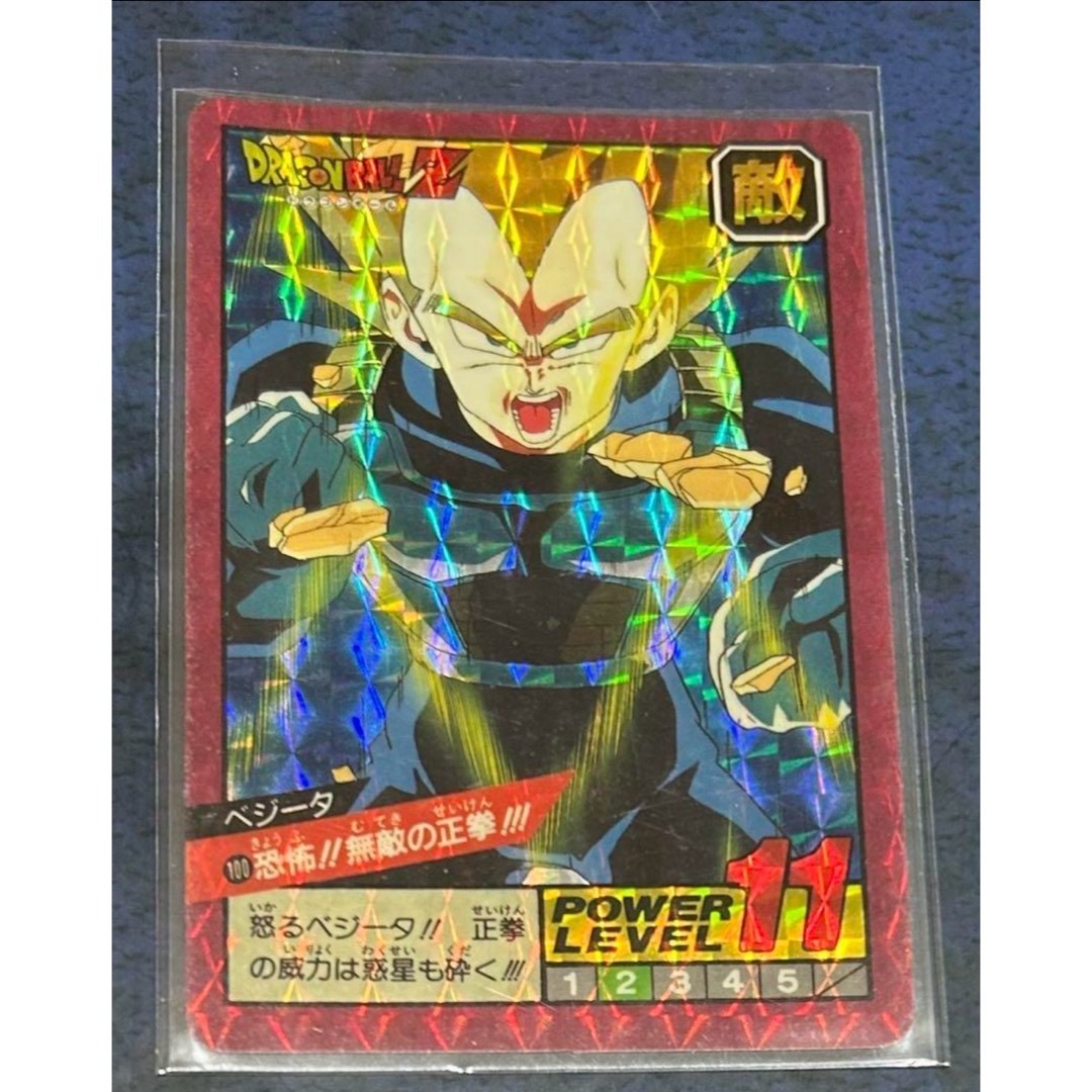 ドラゴンボール - ドラゴンボールカードダス 100恐怖 無敵の正拳 ドラゴンボール - ドラゴンボールカードダス 100恐怖 無敵の正拳