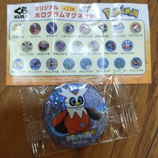 ポケモン - 【新品】ポケモンセンター 等身大ぬいぐるみ ポケモン - 【新品】ポケモンセンター 等身大ぬいぐるみ