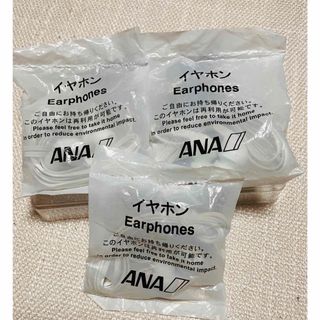 ANA(全日本空輸) - 【非売品】新品未使用 ANAネックストラップの ANA(全日本空輸) - 【非売品】新品未使用 ANAネックストラップの
