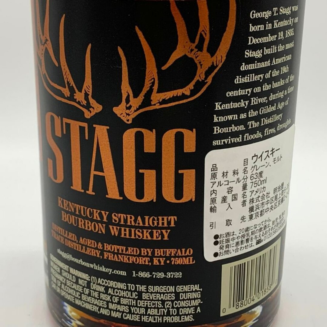 STAG - スタッグ ケンタッキー ストレート バーボン ウイスキー STAG - スタッグ ケンタッキー ストレート バーボン ウイスキー
