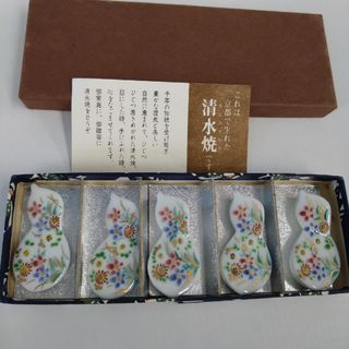 清水焼、箸置き(カトラリー/箸)