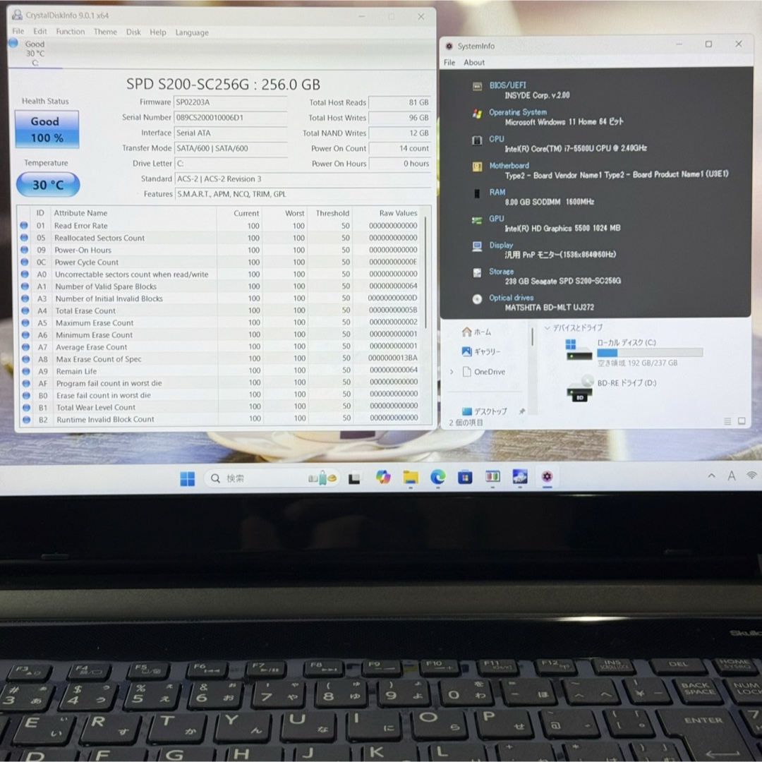 Windows11☆SSD256GB♪東芝☆ノートパソコン☆カメラ付き☆高級感♪ 美品 新品SSD256GB windows11 ノートパソコン 8GB 534 東芝