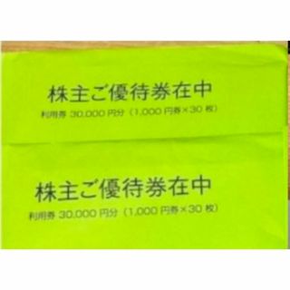 ワキタ 株主優待 10000円分の通販 by きょん's shop|ラクマ ワキタ 株主優待 10000円分の通販 by きょん's shop|ラクマ
