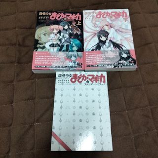 中古】 許浚(ホジュン) 下/結書房/李恩成の通販 by 中古】 許浚(ホジュン) 下/結書房/李恩成の通販 by