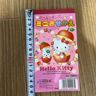 ハローキティ - 【キティちゃん】ストラップ【韓国限定】の通販 ハローキティ - 【キティちゃん】ストラップ【韓国限定】の通販
