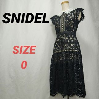 SNIDEL - スナイデル snidel ツイードジレミニワンピース グレー SNIDEL - スナイデル snidel ツイードジレミニワンピース グレー