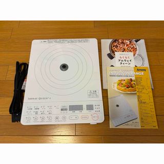 Amway(IHレンジ)のフリマアイテム一覧 Amway(IHレンジ)のフリマアイテム一覧