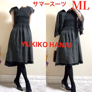Yukiko Hanaiのフリマアイテム一覧 Yukiko Hanaiのフリマアイテム一覧