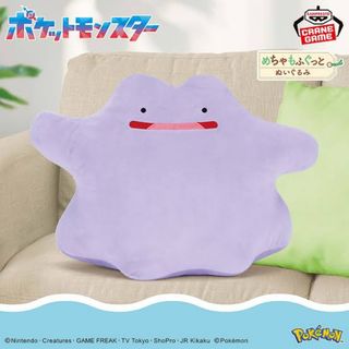 ポケモン - 希少 2009年製 マリルドール ぬいぐるみ ポケドール ポケモン - 希少 2009年製 マリルドール ぬいぐるみ ポケドール