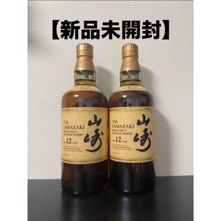 伊勢丹 - 【希少・200本限定】イチローズモルト 秩父 伊勢丹浦和 伊勢丹 - 【希少・200本限定】イチローズモルト 秩父 伊勢丹浦和