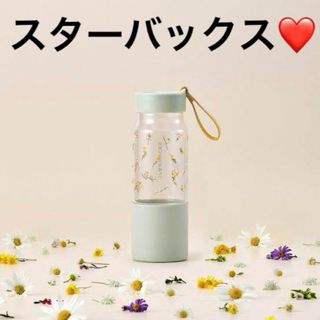 Starbucks - スタバ ハロウィン 2024 ステンレスボトル ウィッチ Starbucks - スタバ ハロウィン 2024 ステンレスボトル ウィッチ