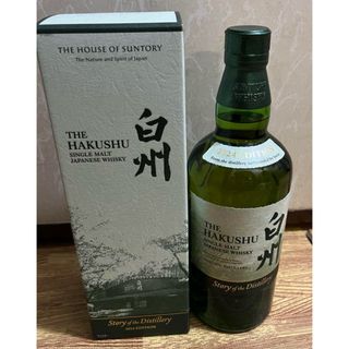 サントリー - 【ウィスキーファンさま専用】山崎50年 空瓶 木箱 サントリー - 【ウィスキーファンさま専用】山崎50年 空瓶 木箱