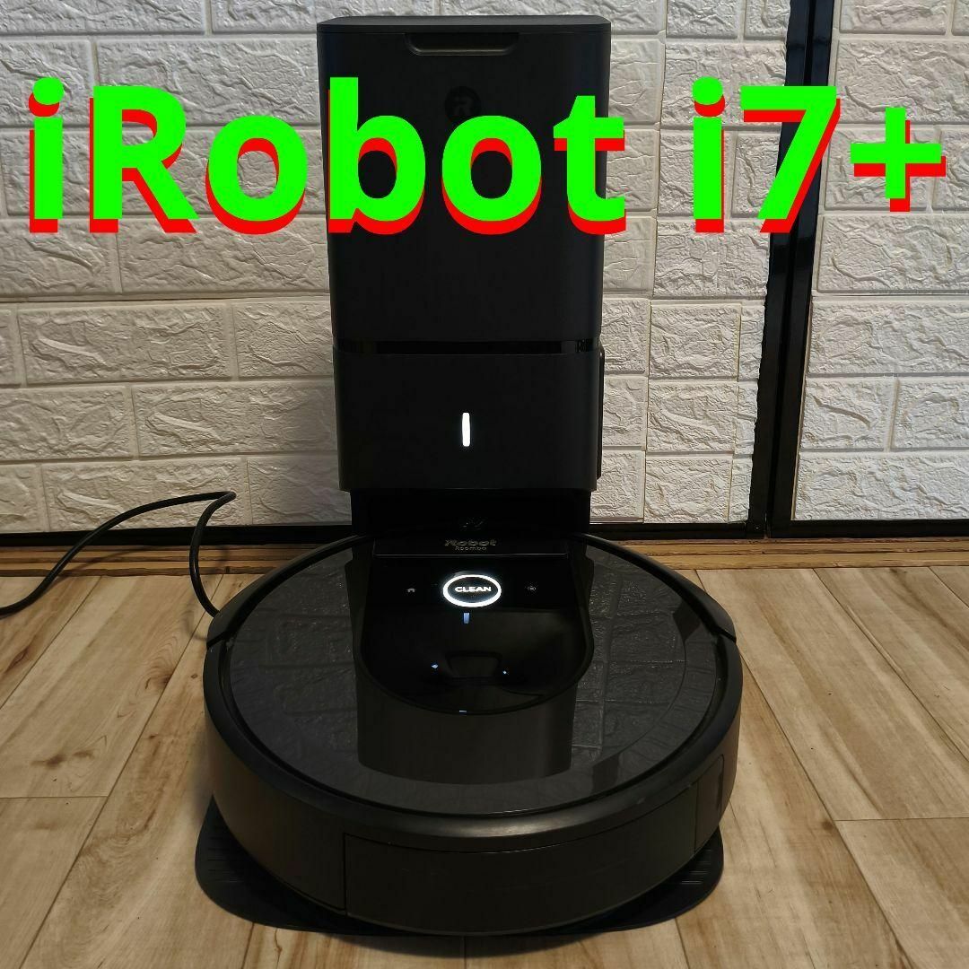 iRobot - ロボット掃除機 ブラック 自動ゴミ収集機能 充電ドック iRobot - ロボット掃除機 ブラック 自動ゴミ収集機能 充電ドック